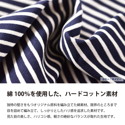 【日本製】半袖 ボーダーTシャツ レディース 綿100% ハードコットン ブルー(FL23SS-018W-bl)